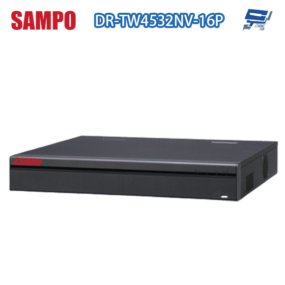 昌運監視器 SAMPO聲寶 DR-TW4532NV-16P 32路 專業智慧型 4K NVR錄影主機