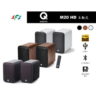 Q Acoustics M20 HD 主動式 書架喇叭 藍芽 DAC 光纖 公司貨 勝鋒音響 光華商場