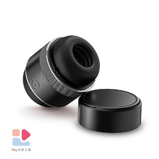 德國 ARCWAVE Voy｜緊實快感自慰器｜兩年保固