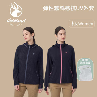 【WILDLAND】荒野 女彈性仿棉感易去汙壓花外套