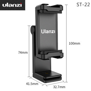 EGE 一番購】Ulanzi【ST-22】塑膠橫豎拍手機夾【公司貨】