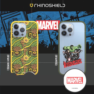 iPhone 系列【犀牛盾 Mod NX Marvel 漫威 格魯特 I Am Groot 漫威英雄-復仇者聯盟】手機殼