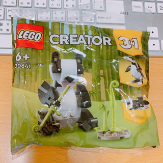 LEGO 樂高 Creator 30641 三合一熊貓 熊貓積木