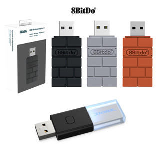 8Bitdo USB3.0 HUB 八位堂 手把接收器 PS5 NS Switch Pro Xbox Win10 等適用