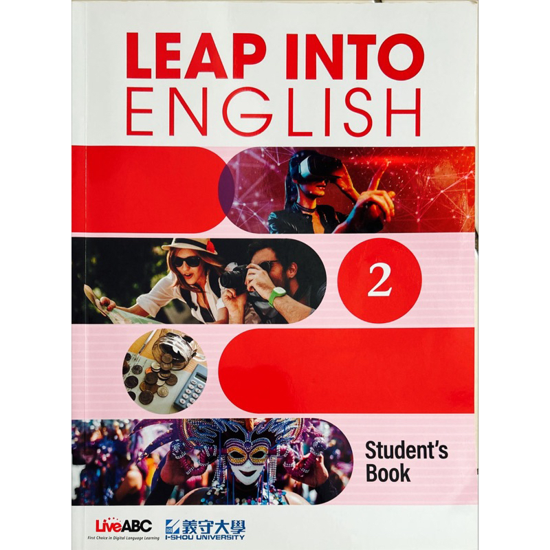 義守大學 LEAP INTO ENGLISH 2