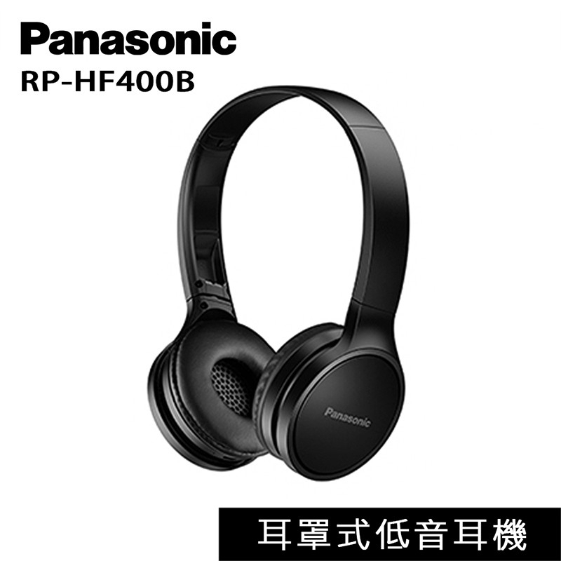 【TZU SHOP】Panasonic國際牌無線藍芽耳罩式耳機 藍芽 無線耳機耳罩RP-HF400B RPHF400B