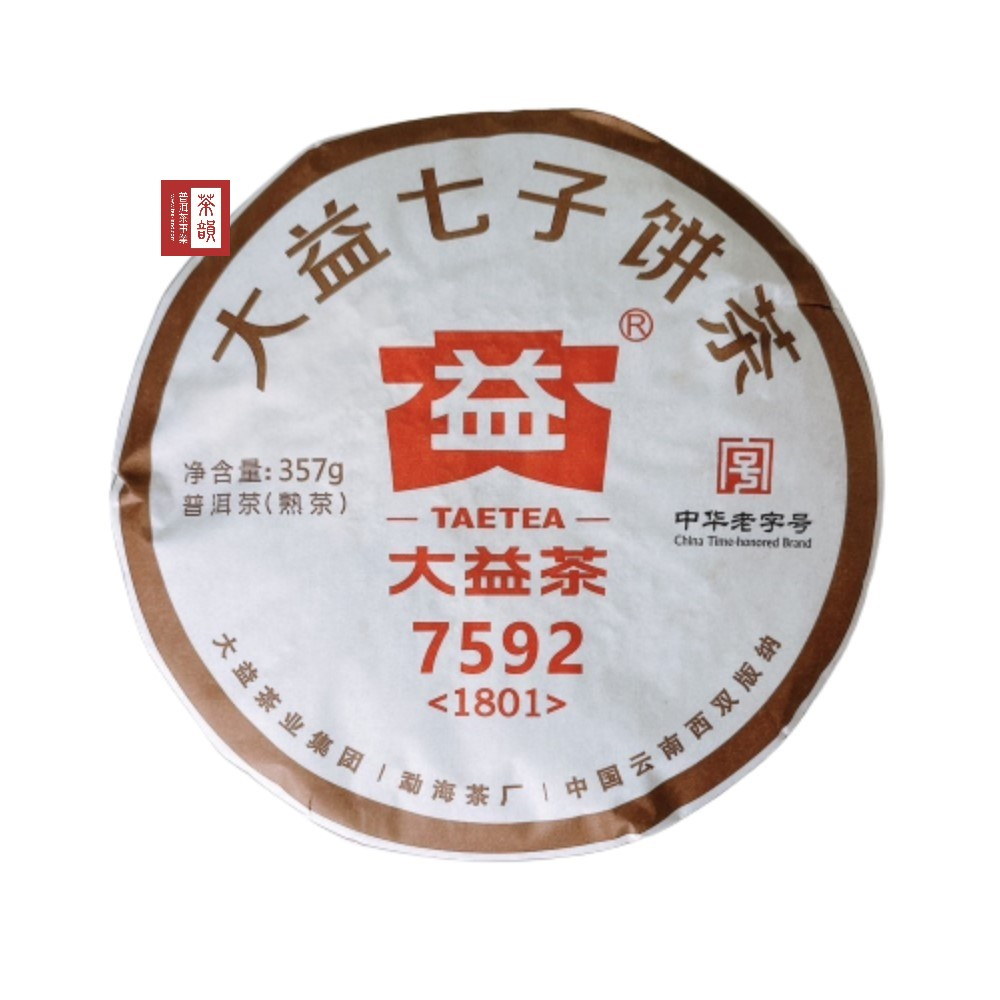 【茶韻】2018年大益【7592熟茶餅1801】熟茶 357克 普洱茶 保證真品 購買安心