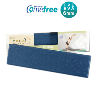 【Comefree官方直營】 羽量級TPE摺疊瑜珈墊 CF81402 深海藍