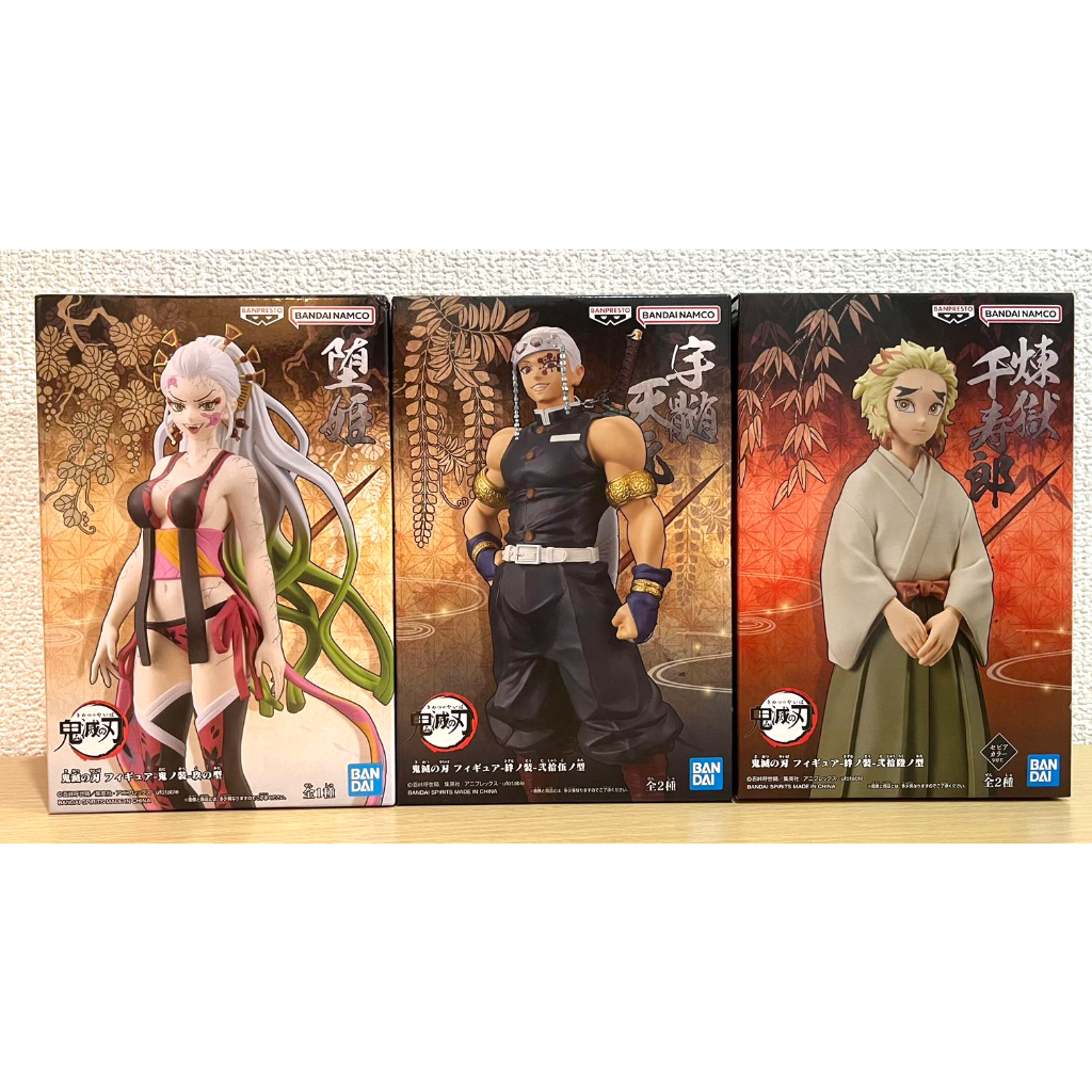 鬼滅之刃 日版 絆之裝 宇髓天元 墮姬 煉獄千壽郎 鬼舞辻無惨 游郭篇 萬普