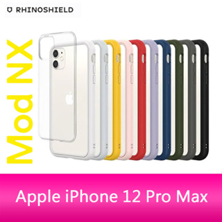 RHINOSHIELD 犀牛盾 iPhone 12 Pro Max (6.7吋) Mod NX 防摔邊框背蓋兩用保護殼