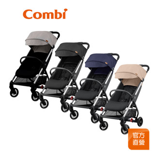 【Combi】Urbano 嬰兒手推車｜可登機｜單向｜小巧收折 嬰兒車 嬰兒推車