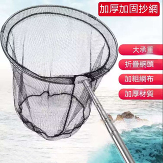 抄網竿 抄網套裝 全套魚網撈伸縮桿 釣魚撈魚魚網兜 折疊網