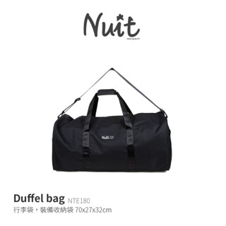 努特NUIT NTE180 行李揹包 換洗衣物裝備袋收納袋攜行袋 適用NTB180旅行者 努特各式TPU自動充氣床墊 充