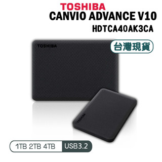 TOSHIBA 東芝 V10 Canvio Advance 先進碟 1TB 2TB 4TB 外接式硬碟 行動硬碟