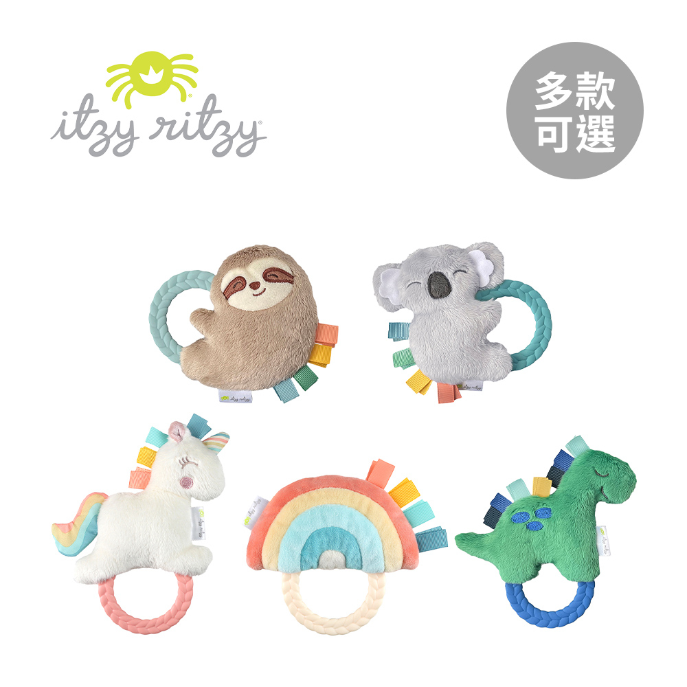 Itzy Ritzy 美國 玩偶遊戲環 搖鈴 固齒器 安撫玩具 多款可選 【YODEE優迪】