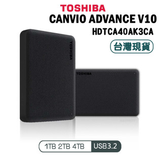 【TOSHIBA】 東芝 Canvio Advance V10 先進碟 1T 2T 4T 外接式硬碟 行動硬碟