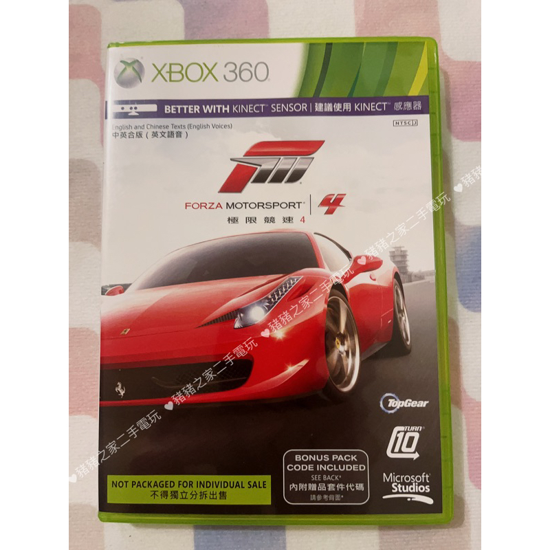 XBOX 360 極限競速 4 中英合版 Forza 4 XBOX360