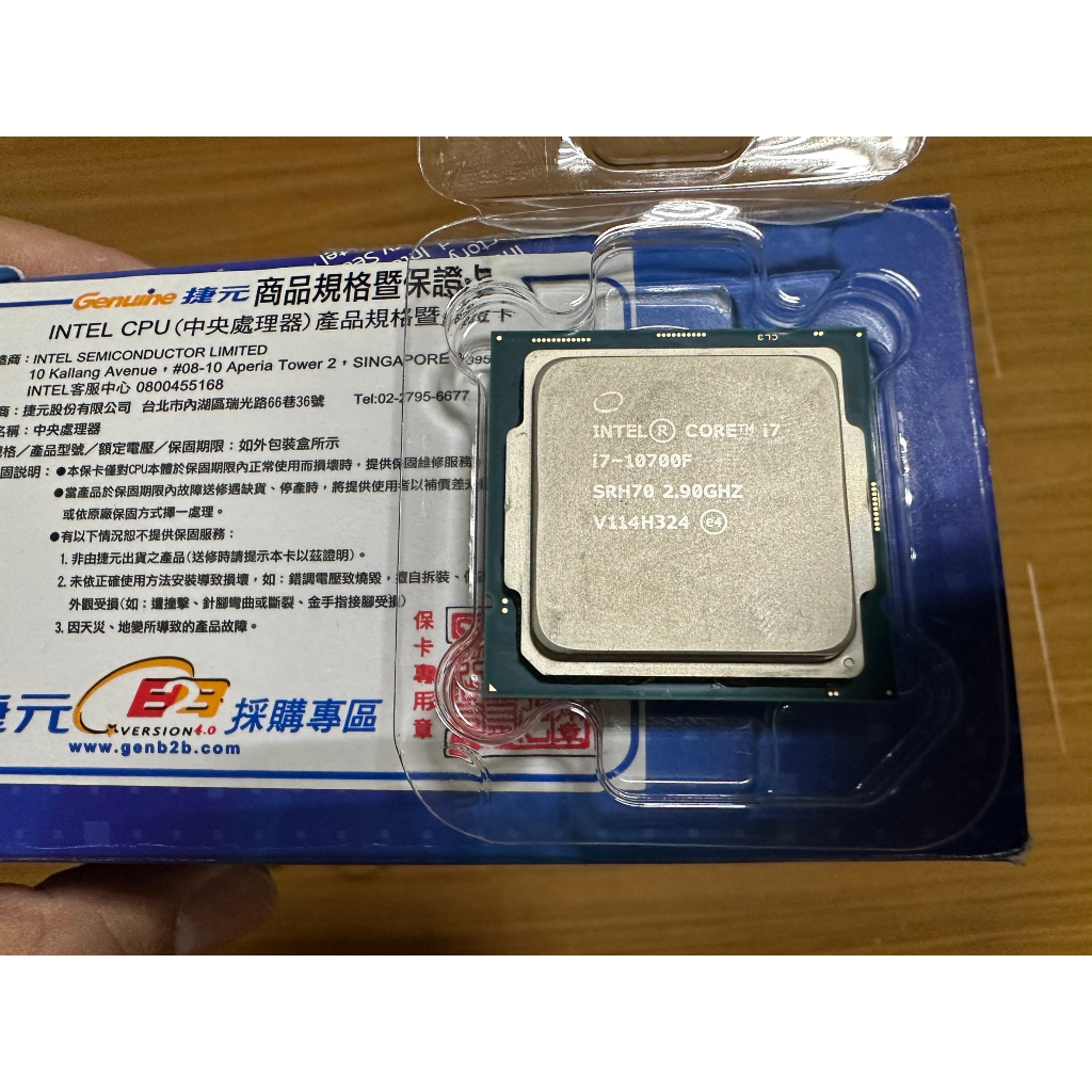 I7-10700F CPU 10700F 保固到2024-5捷元貨