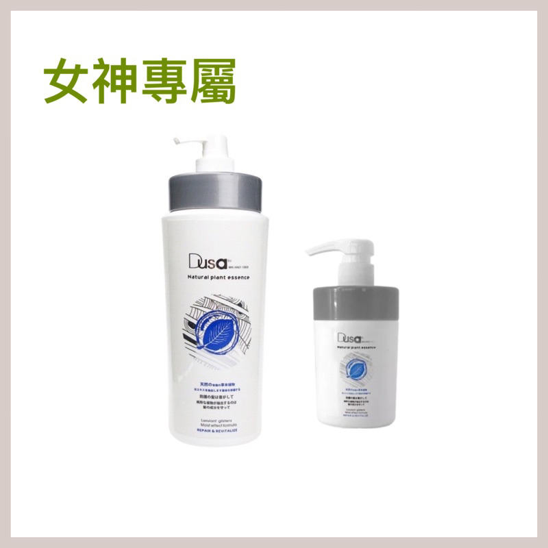 正品安心Dusa 度莎 💯正品公司貨☑️ 全方位果酸精靈 800/300/80ml。