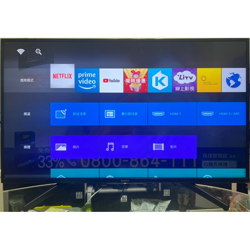 ❌賣2018年SONY索尼43吋4K HDR 連網液晶電視（KD-43X7000F）