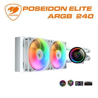 【COUGAR 美洲獅】POSEIDON ELITE ARGB 240 高效能一體式水冷散熱 白色