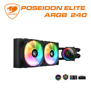 【COUGAR 美洲獅】POSEIDON ELITE ARGB 240 高效能一體式水冷散熱 黑色