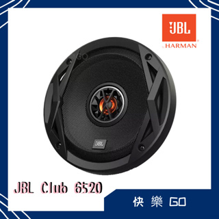 JBL Club 6520 6.5吋 150W 2音路同軸喇叭