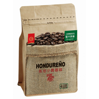 台糖高地小農咖啡豆(半磅)(227g/包)(蔻卡菲絡)(9961)