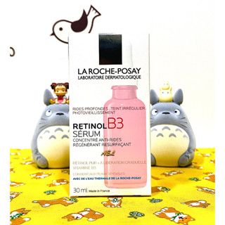 【全新】✿現貨✿ LA ROCHE-POSAY 理膚寶水A醇緊緻抗痕精華