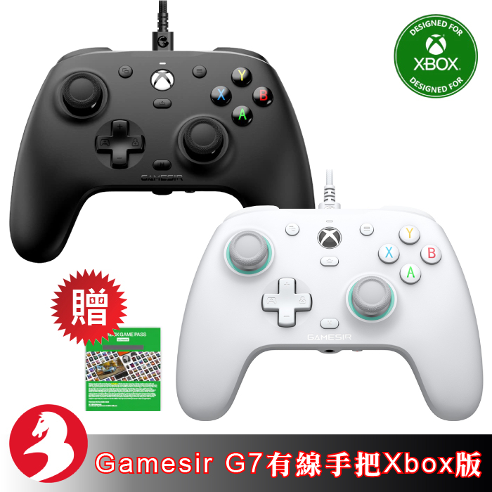 GameSir G7 SE有線手把XBOX微軟授權Series XIS PC Steam Rog霍爾搖桿雙背鍵