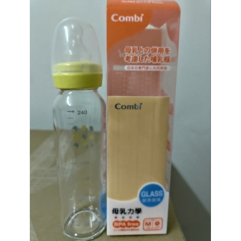 combi母乳力學標準玻璃奶瓶240ml