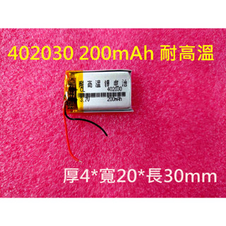 042030 402030 適用 DOD LS220W LS300W FS320W LS330W LS590W