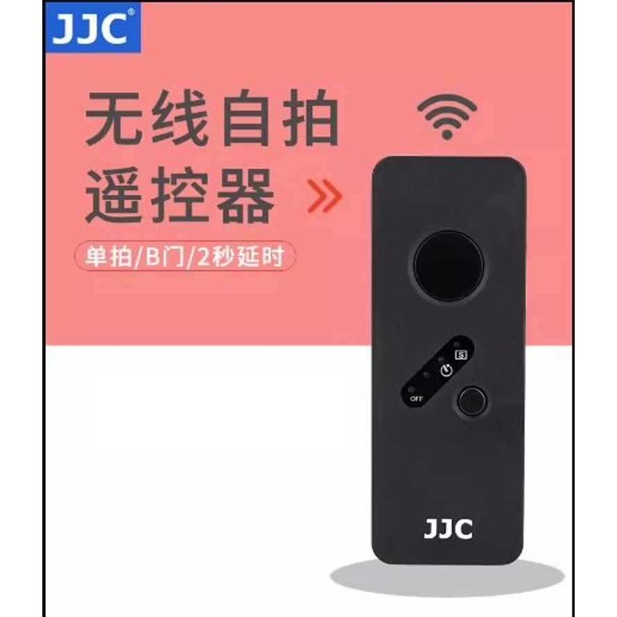 JJC IRC-S2  無線遙控器 替代SONY RMT-DSLR1 / RMT-DSLR2