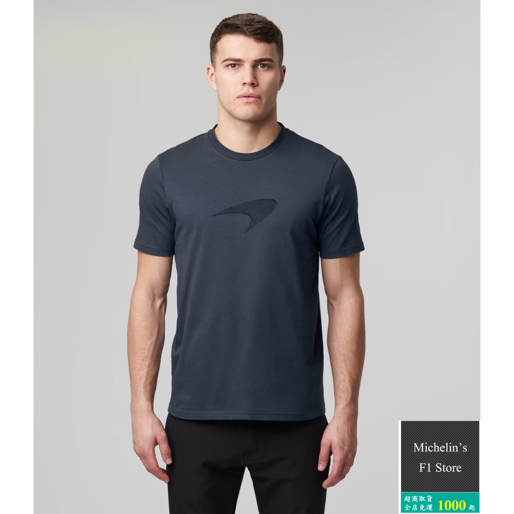 🏁[M號-7月接單出貨] F1 麥拉倫 McLaren essentials T-Shirt T恤