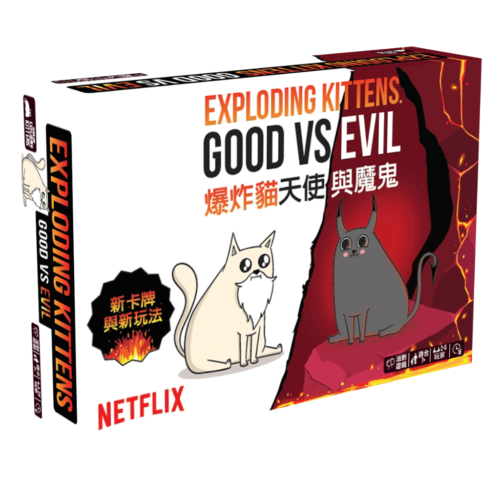 爆炸貓 天使與魔鬼 Exploding Kittens Good Vs Evil 繁體中文版 台北陽光桌遊商城