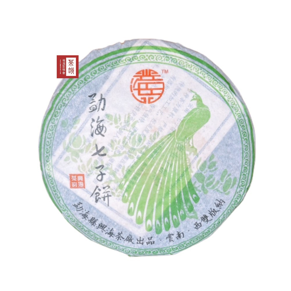 【茶韻】【興海孔雀七子餅】2006年 興海茶廠 生茶 普洱茶 357g 真品保證 購買安心