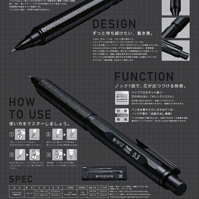 蝦券9折$630 現貨 日本 0.5 Pentel ORENZNERO 飛龍牌 自動出芯 自動鉛筆 金屬 自動筆 製圖筆