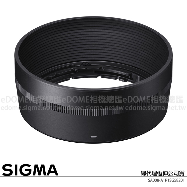 SIGMA LH582-01 / 582-01 鏡頭遮光罩 (公司貨) 適用 56mm F1.4 DC DN