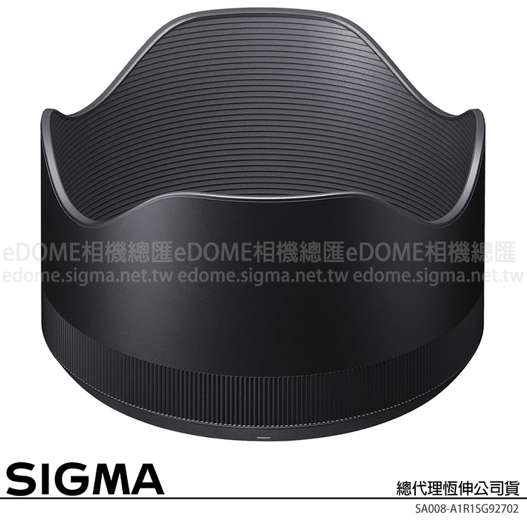 SIGMA LH927-02 / 927-02 鏡頭遮光罩 (公司貨) 適用 85mm F1.4 DG HSM Art