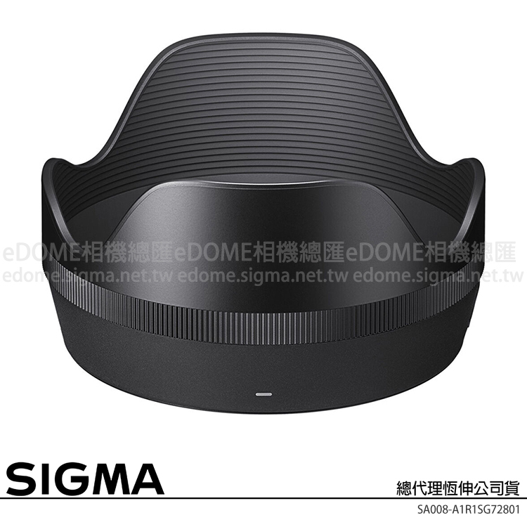 SIGMA LH728-01 / 728-01 鏡頭遮光罩 (公司貨) 適用 35mm F1.4 DG DN Art