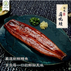 [灣島屋] 蒲燒鰻魚（200克/尾/冷凍）加熱即食包/銷日蒲燒鰻魚飯eel