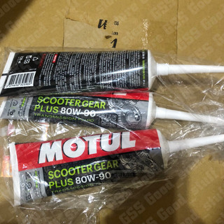 【GSS】MOTUL SCOOTER GEAR PLUS 80W90 機車合成齒輪油 (綠)