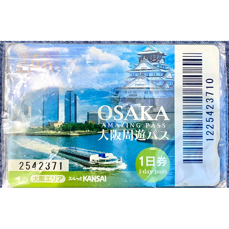 大阪周遊一日券 大阪周遊卡 大阪自由行必買神卡 OSAKA AMAZING PASS