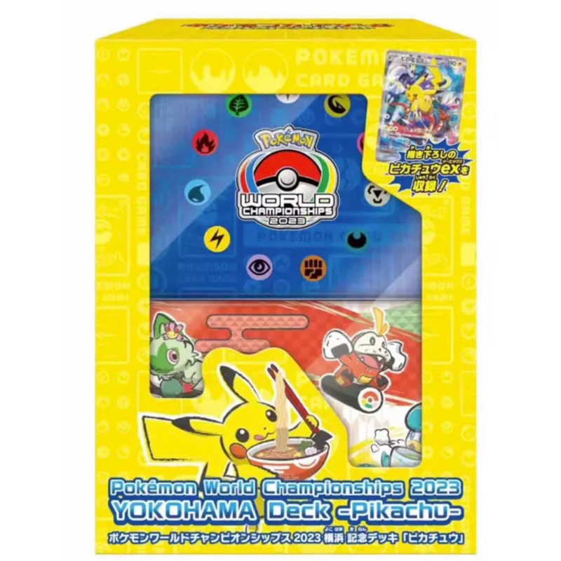 寶可夢 WCS Pokemon PTCG 2023橫濱世界賽 預組 鐵盒 寶可夢紀念牌組