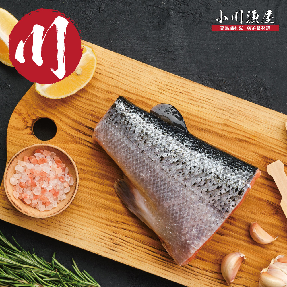 小川漁屋 鮮凍鮭魚尾排6包(300g/包)