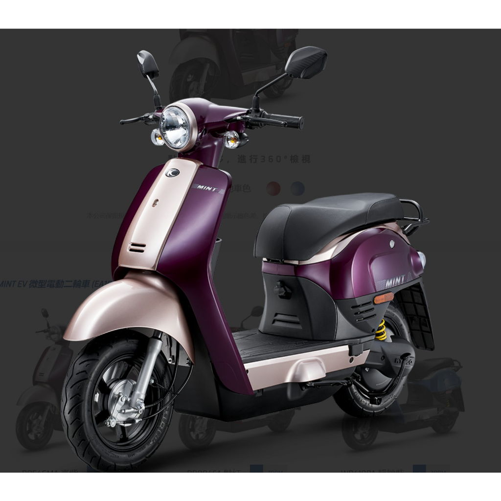 kymco 光陽機車 百捷機車mint 驚喜價再贈好禮 零利率0元交車