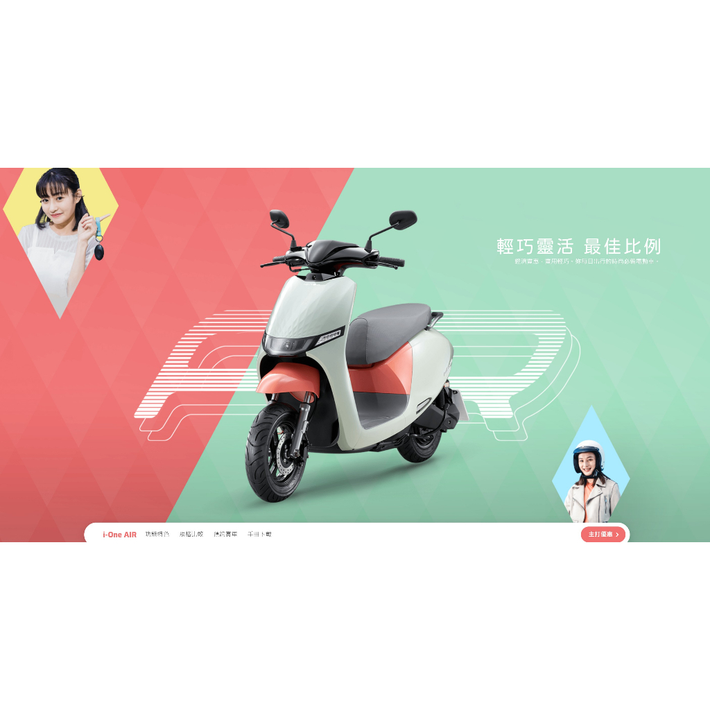 kymco 光陽機車 酷騎COZY微型電動二輪車驚喜價再贈好禮 零利率0元交車