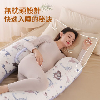 🛒免運 孕婦枕 月亮枕 孕婦月亮枕 媽媽餵月亮枕 孕婦側睡枕 哺乳枕 U型護腰枕 可拆託腹側臥枕 孕婦枕頭護腰側睡