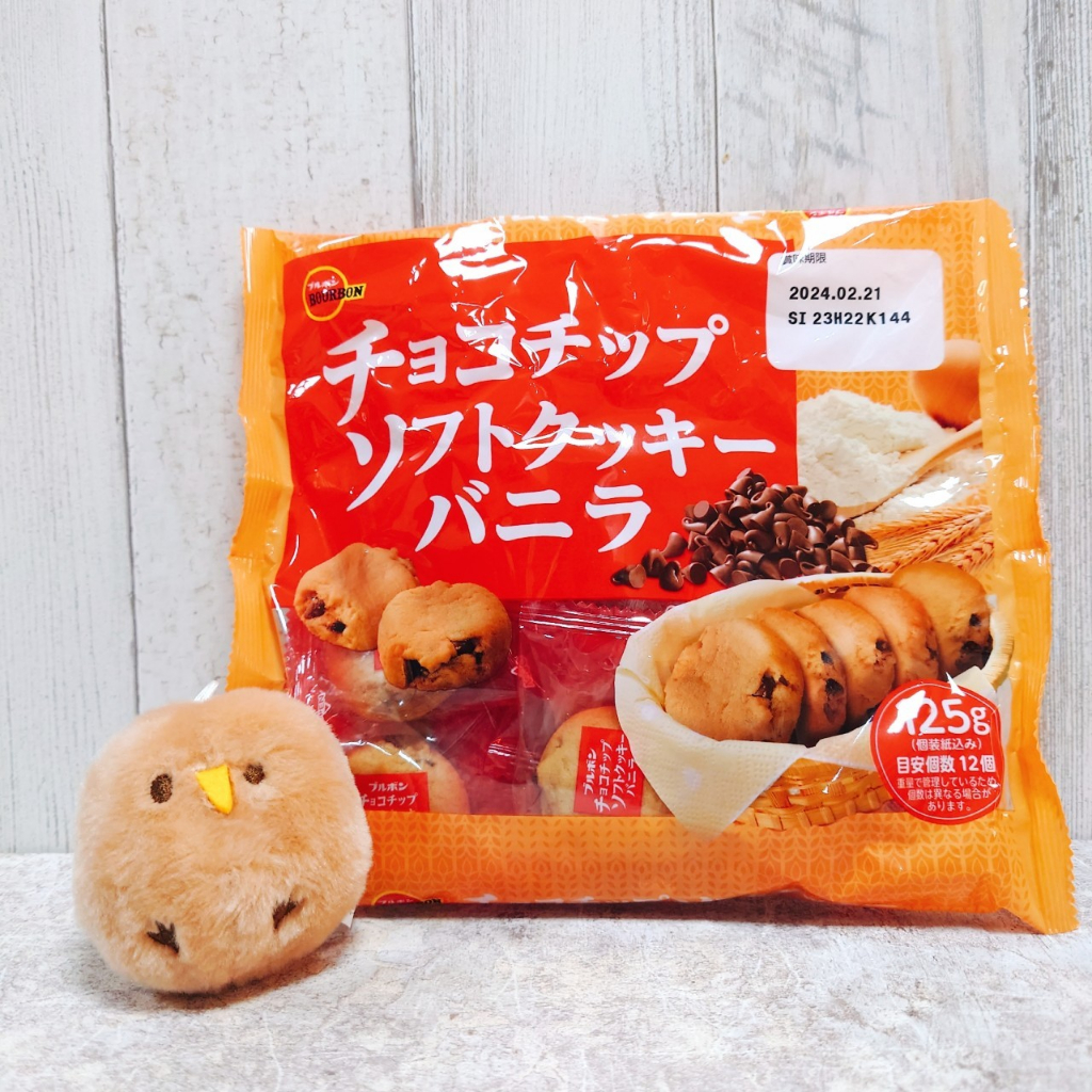 日本 波路夢 BOURBON 香草可可軟餅乾 可可餅乾 可可脆片 巧克力脆片 巧克力豆 軟餅乾 香草餅乾 香草可可