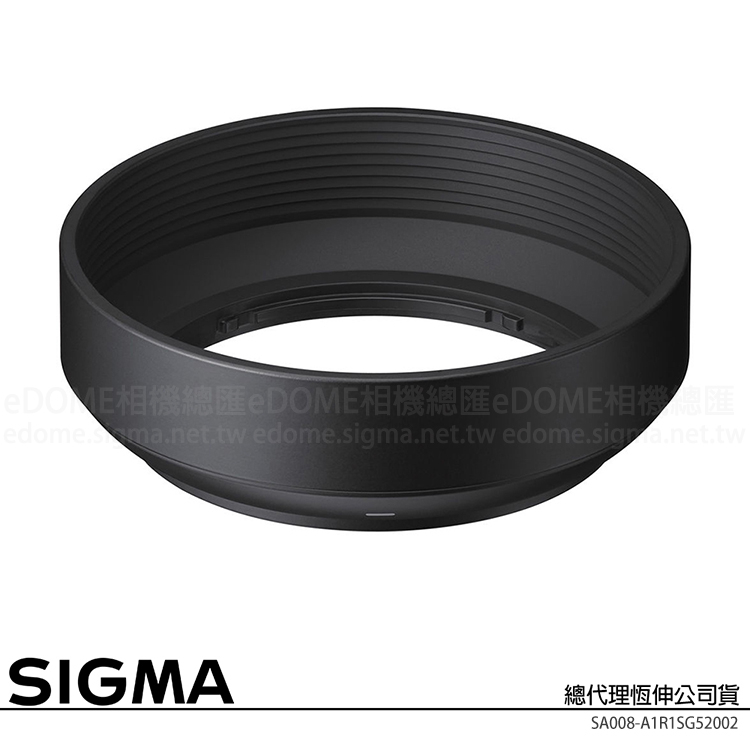 SIGMA LH520-03 / 520-03 鏡頭遮光罩 (公司貨) 適用 30mm F2.8 DN Art